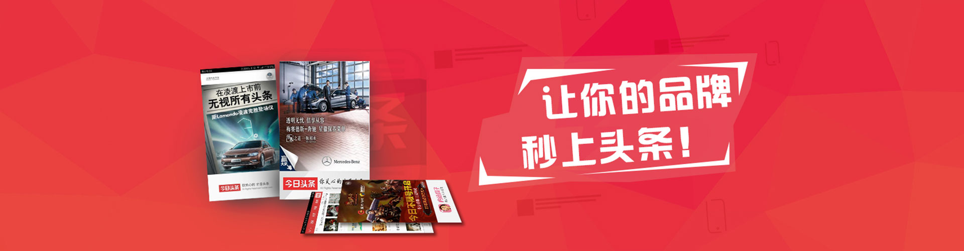 宁安百度如何推广
