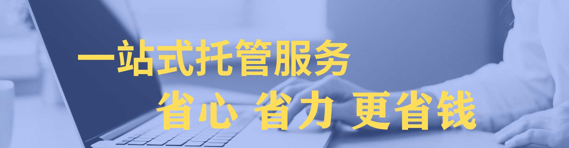 宁安微博信息流